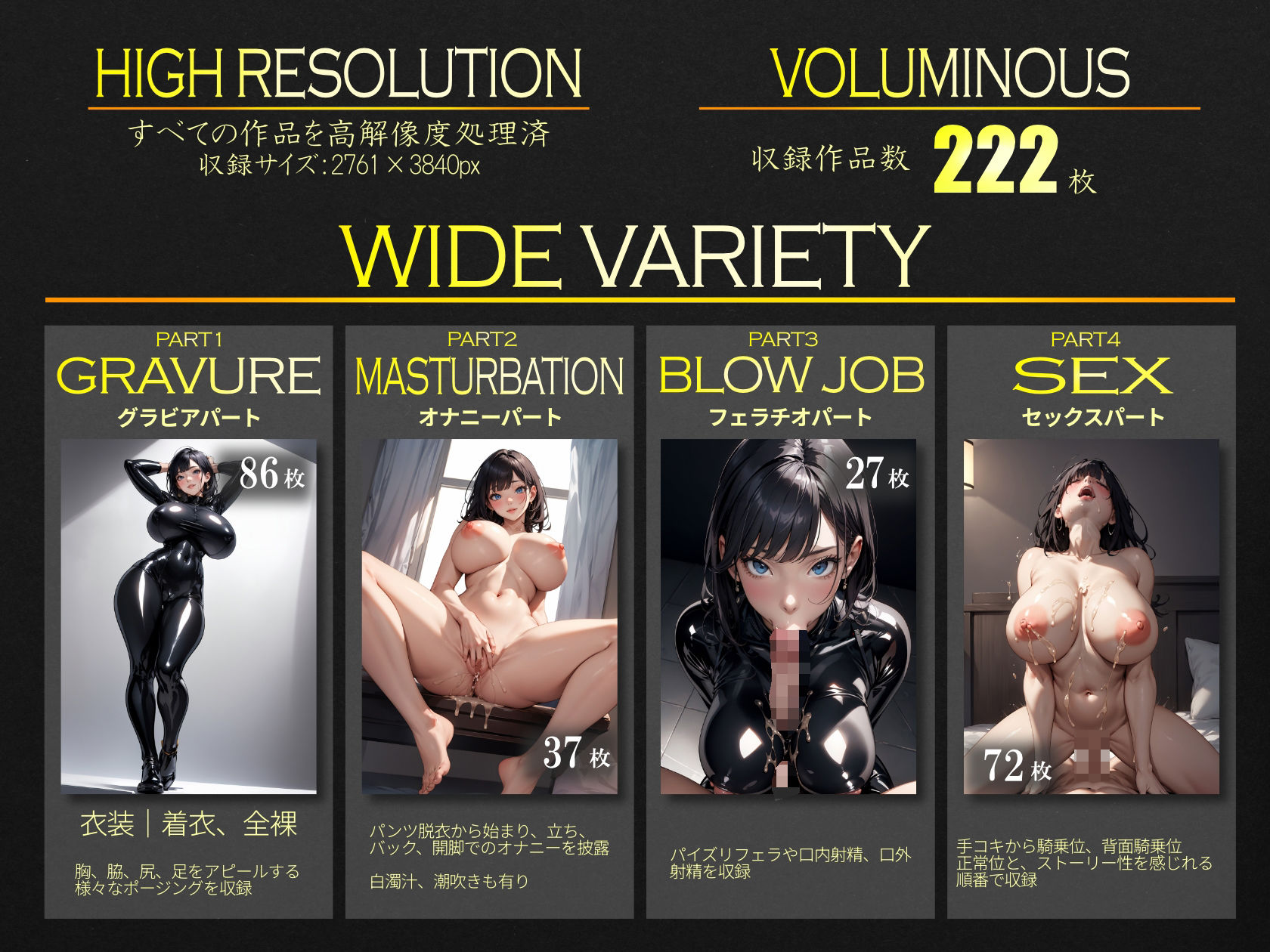 サンプル画像2:BIG MELONS premium case1 Latex girl(びっくめろん) [d_363993]