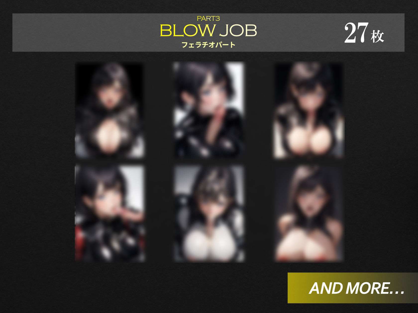 サンプル画像5:BIG MELONS premium case1 Latex girl(びっくめろん) [d_363993]