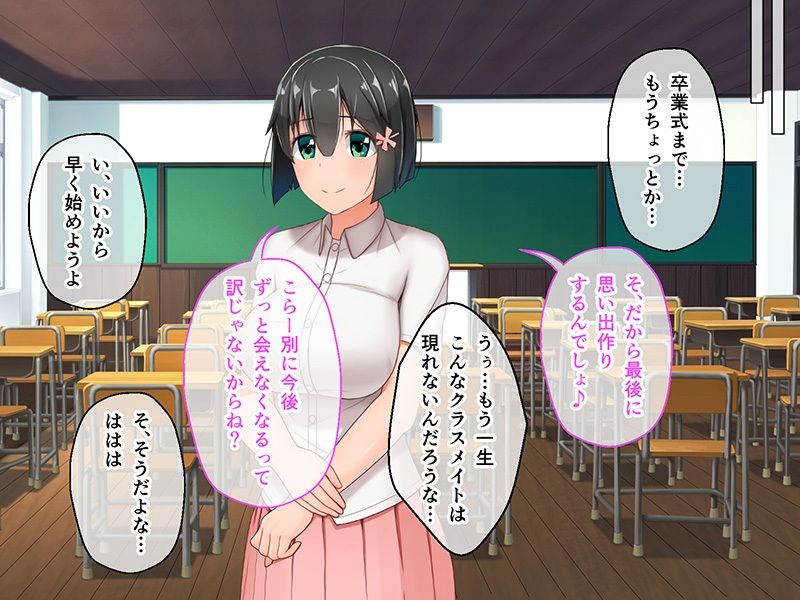 サンプル画像5:むっち無知 カンちがいなか生活 第4話 〜進路は種付け雌牛！？卒業までの思い出エッチ〜(どろっぷす！) [d_364015]