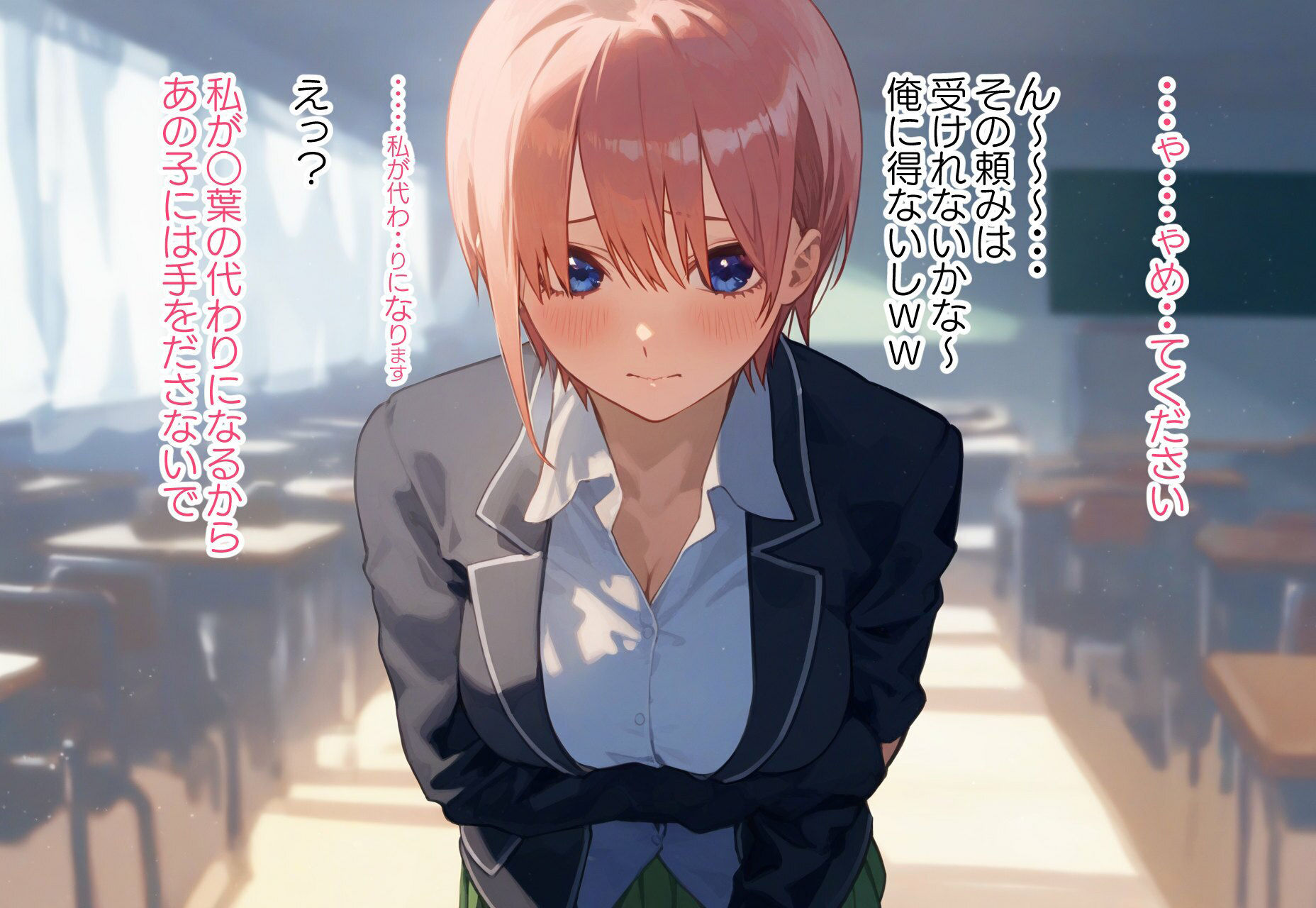 サンプル画像2:中野家寝取物語〜中野○花編〜(一等星) [d_364027]