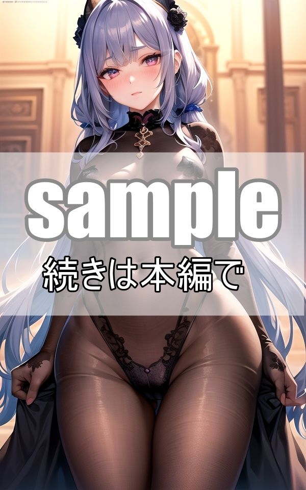 サンプル画像3:僕が王様？目覚めたら一夫多妻制のパラダイスでした！(電子媚薬集団) [d_364038]