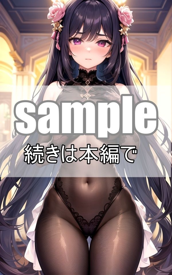 サンプル画像4:僕が王様？目覚めたら一夫多妻制のパラダイスでした！(電子媚薬集団) [d_364038]