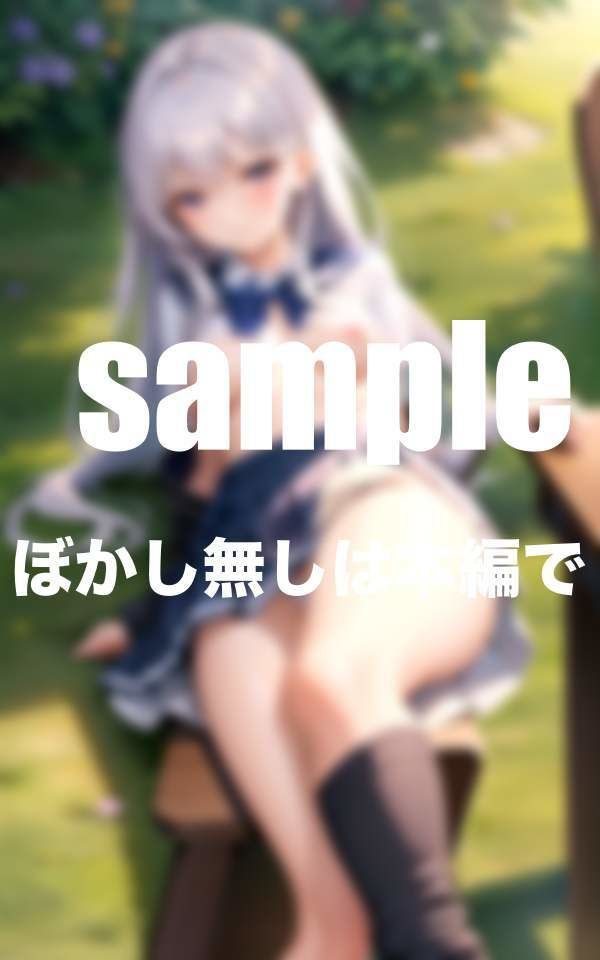 サンプル画像4:時間よ止まれ！止まっているうちに？脱がして悪戯(セクシー日和) [d_364105]