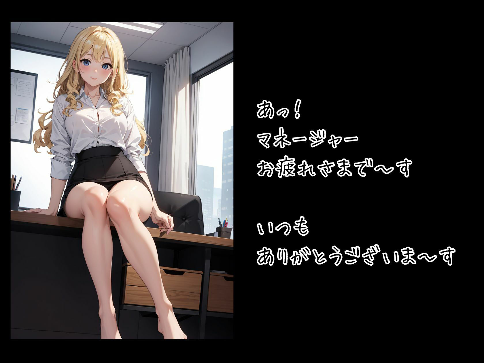 サンプル画像4:ハニートラップ ぶっかけ用CG集 OL編(はちみつ本舗) [d_364110]