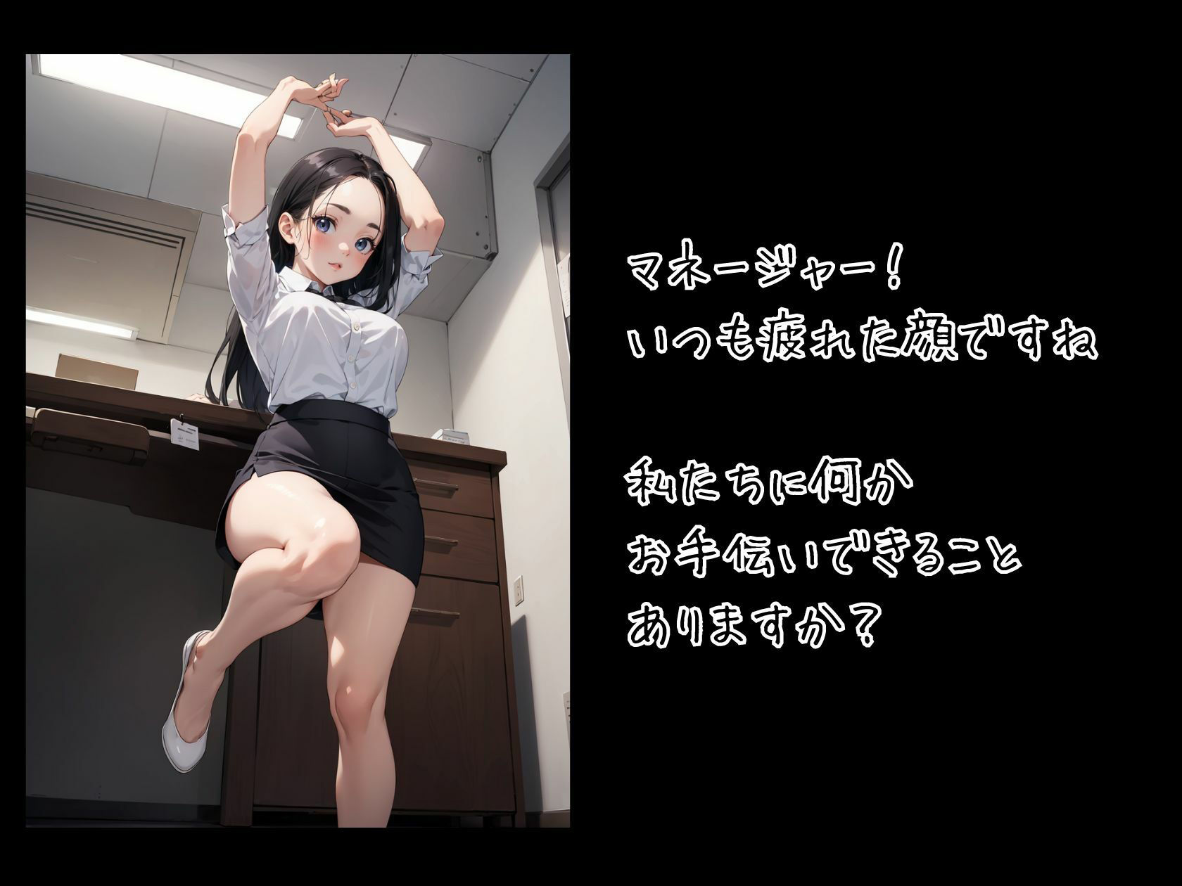 サンプル画像5:ハニートラップ ぶっかけ用CG集 OL編(はちみつ本舗) [d_364110]