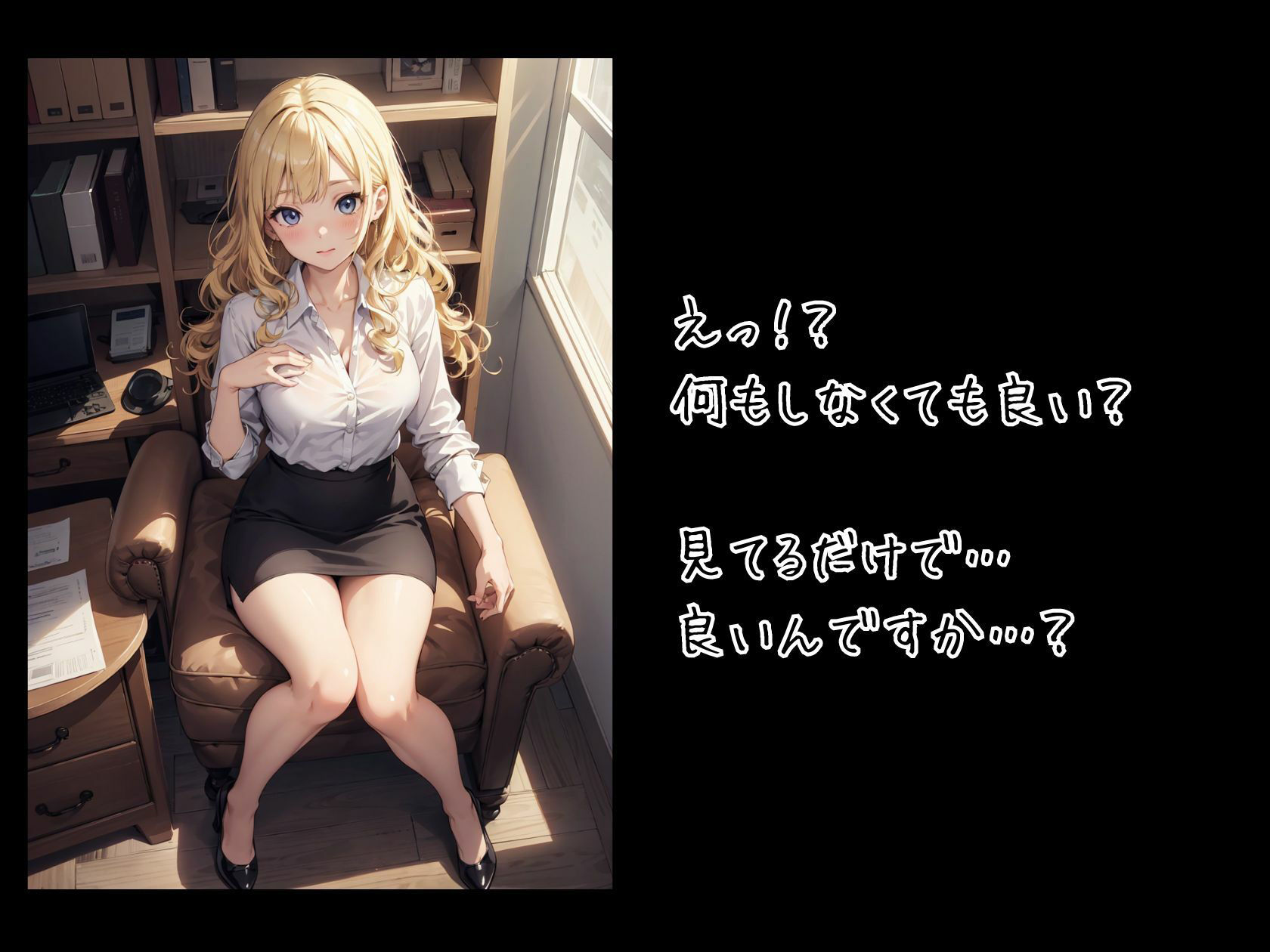 サンプル画像6:ハニートラップ ぶっかけ用CG集 OL編(はちみつ本舗) [d_364110]