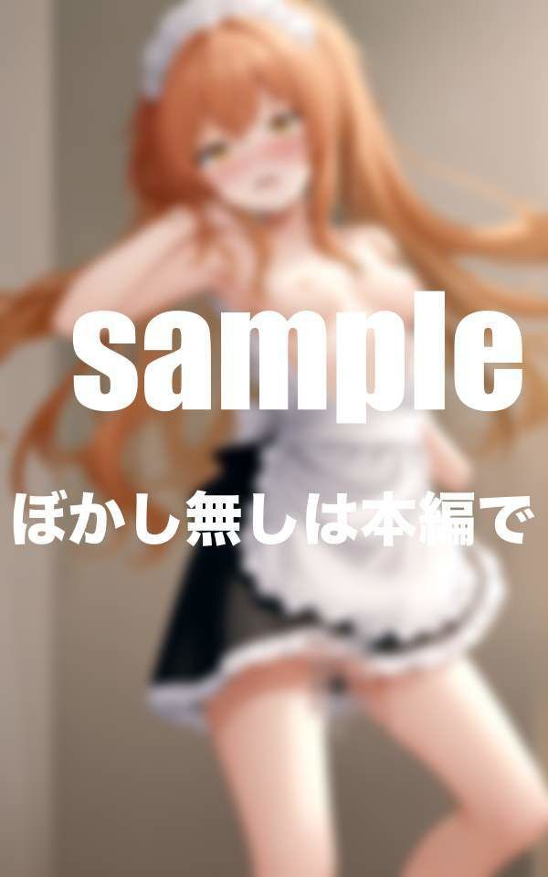 サンプル画像1:言いなり従順な幼妻にコスプレ！脱がして悪戯 エッチなコスプレご奉仕(秘密の彼女達) [d_364125]