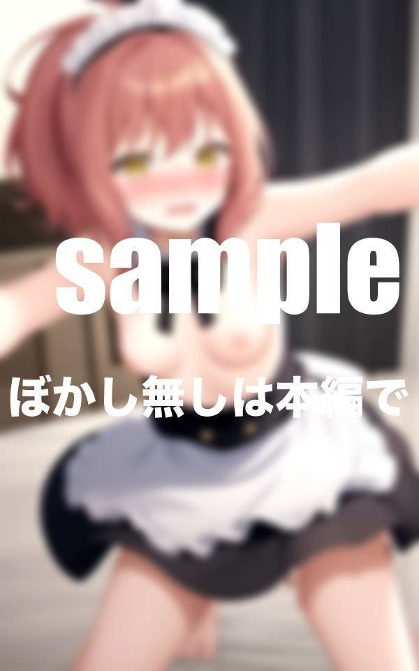 サンプル画像3:言いなり従順な幼妻にコスプレ！脱がして悪戯 エッチなコスプレご奉仕(秘密の彼女達) [d_364125]