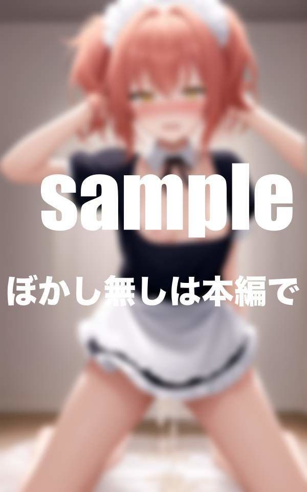 サンプル画像6:言いなり従順な幼妻にコスプレ！脱がして悪戯 エッチなコスプレご奉仕(秘密の彼女達) [d_364125]