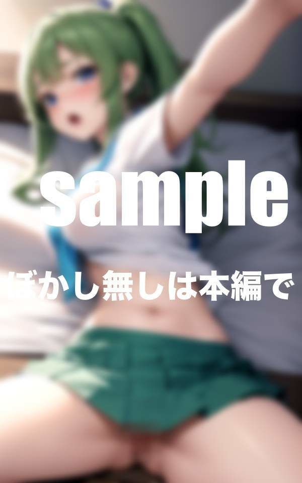 サンプル画像2:たわわに育った巨乳えろボディの幼馴染が家に遊びにきて・・・(シークレット彼女) [d_364126]