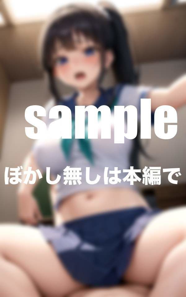 サンプル画像3:たわわに育った巨乳えろボディの幼馴染が家に遊びにきて・・・(シークレット彼女) [d_364126]