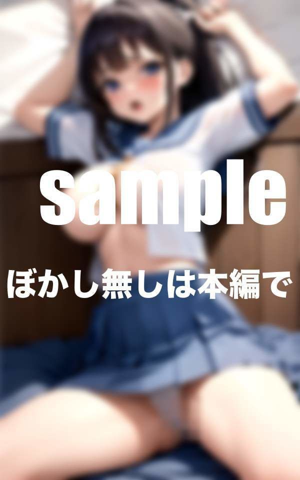 サンプル画像6:たわわに育った巨乳えろボディの幼馴染が家に遊びにきて・・・(シークレット彼女) [d_364126]