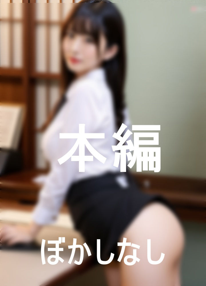 サンプル画像3:巨乳秘書の秘密の公務(キャプテン藤澤) [d_364271]