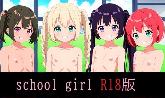 school girl 壁紙 R18版 | 人狼BBS