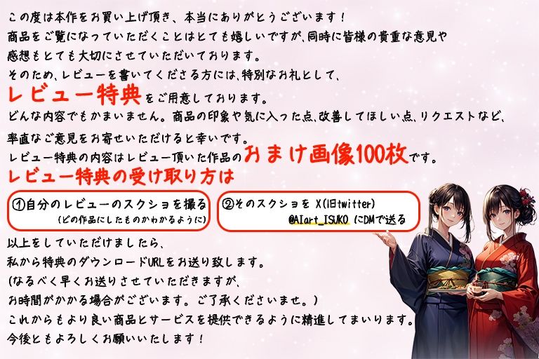 サンプル画像1:ル〇ィ！わらわに種付けするのじゃ！変態女帝ボア・ハンコック(DJart_ISUKO) [d_364318]