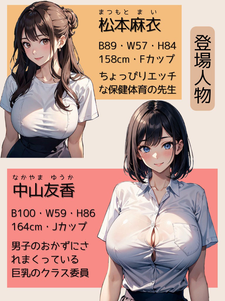 サンプル画像1:参加型避妊講習〜未来の性教育〜(エログラ) [d_364342]