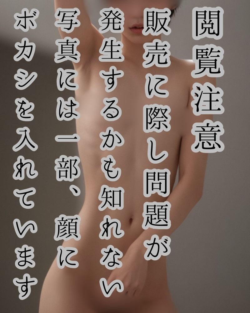 サンプル画像3:生理の来ない女の子たち(焼きたてチェリーパイ) [d_364348]