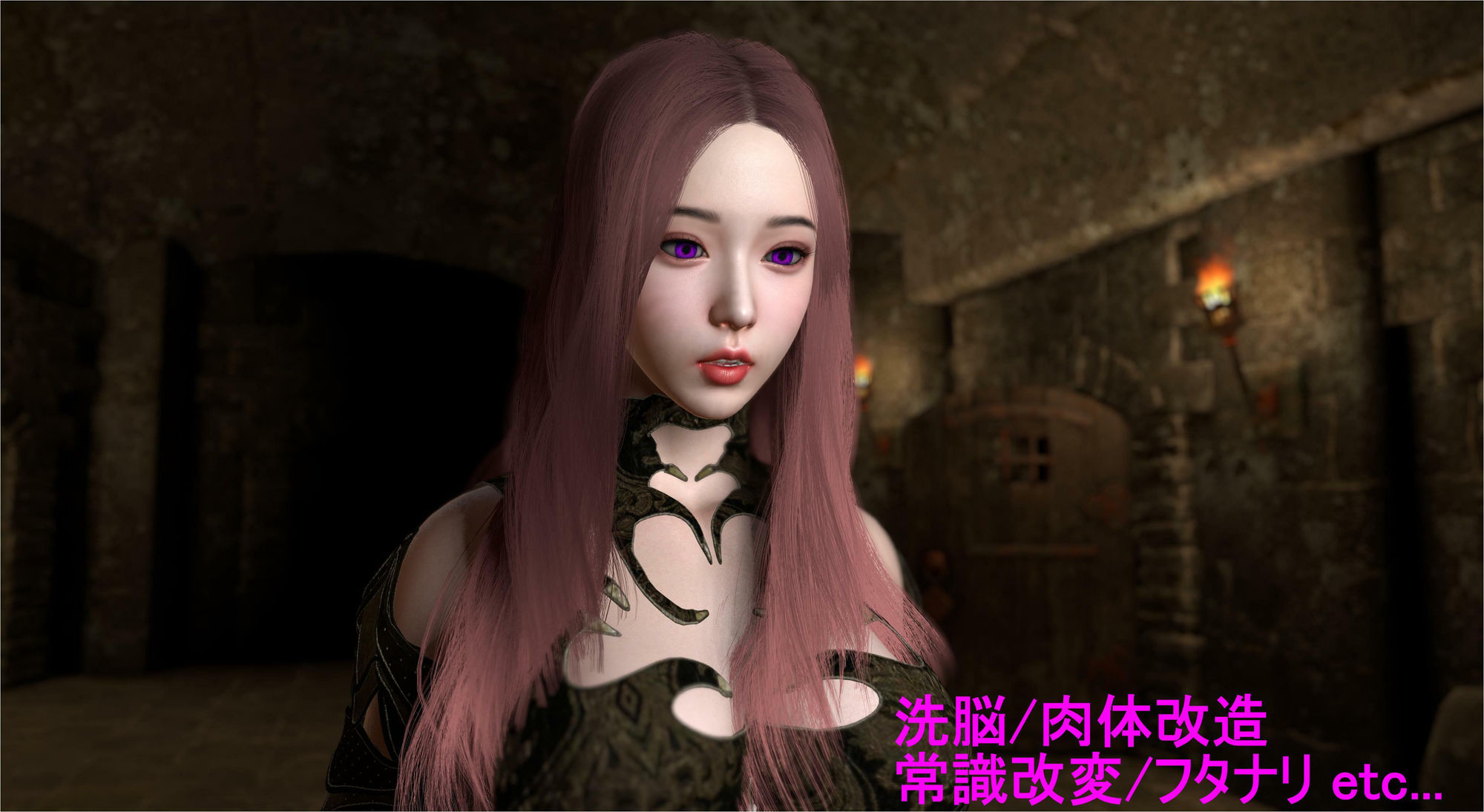 サンプル画像1:洗脳ふたなりダンジョン(ベジタリアン) [d_364374]