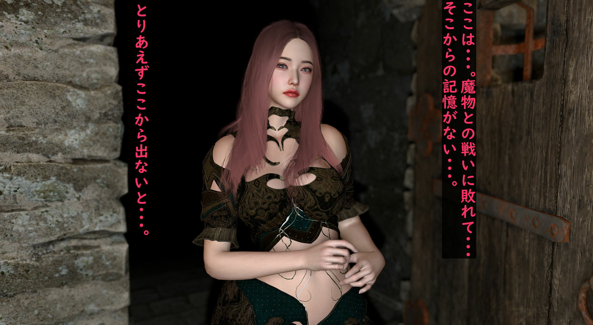 サンプル画像2:洗脳ふたなりダンジョン(ベジタリアン) [d_364374]