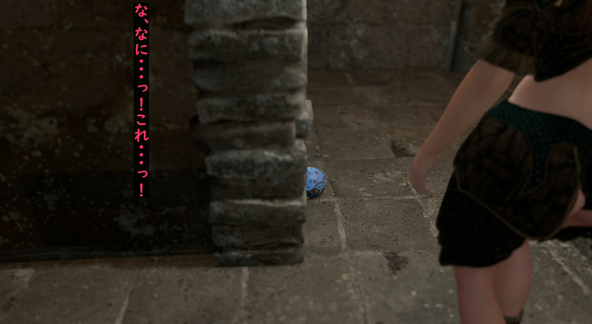 サンプル画像3:洗脳ふたなりダンジョン(ベジタリアン) [d_364374]