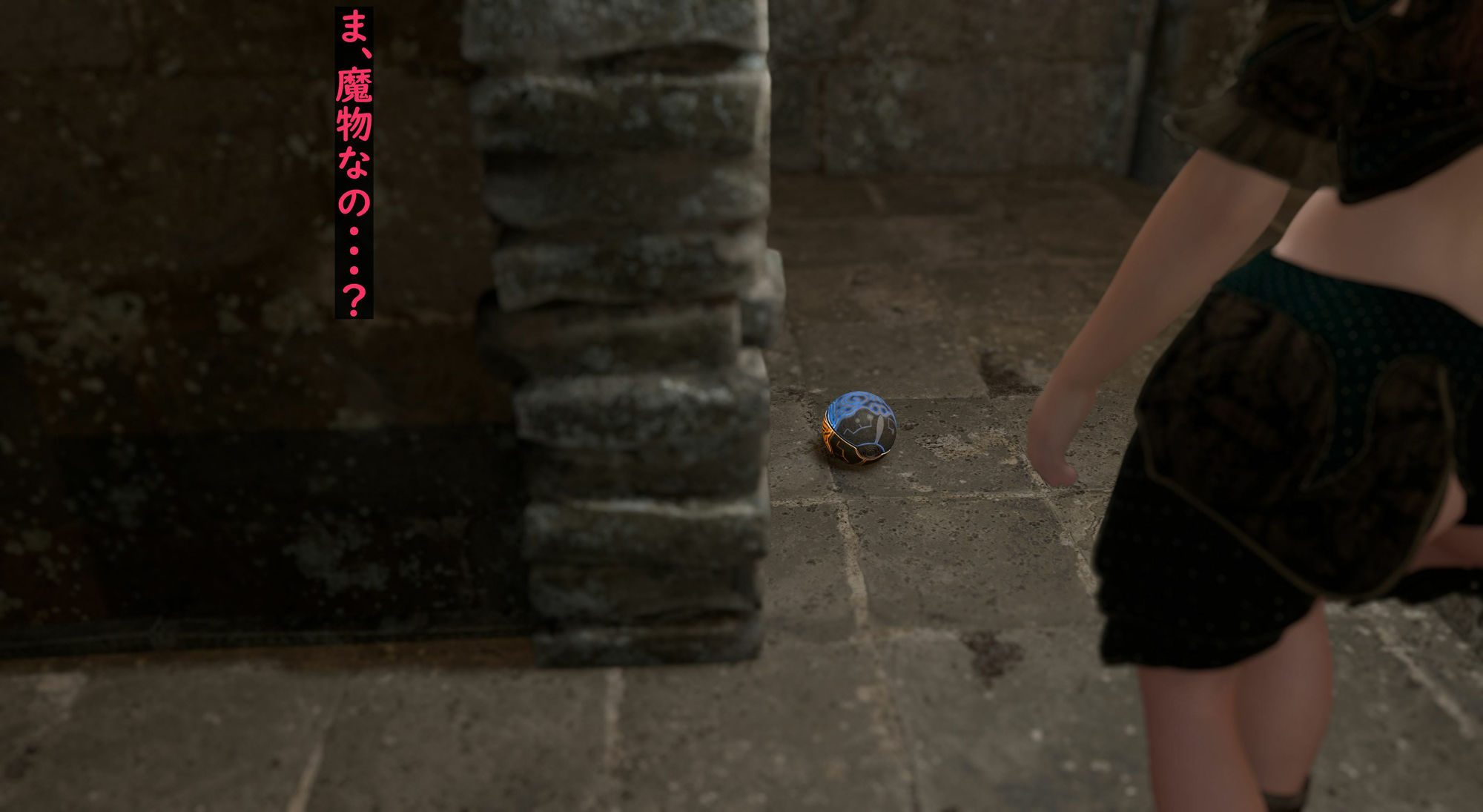 サンプル画像4:洗脳ふたなりダンジョン(ベジタリアン) [d_364374]