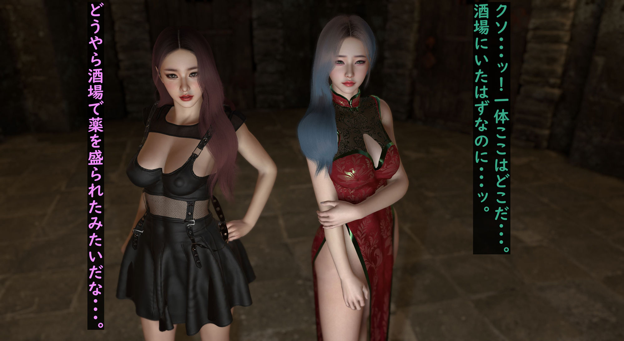 サンプル画像1:洗脳ふたなりダンジョン2(ベジタリアン) [d_364378]