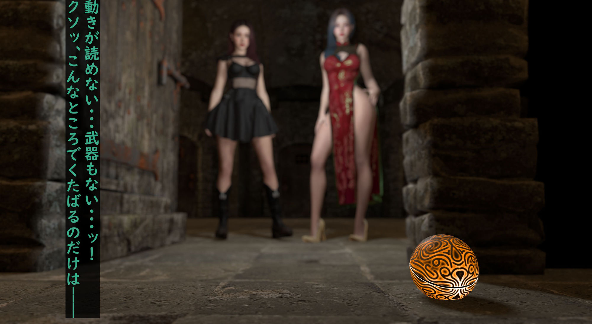 サンプル画像2:洗脳ふたなりダンジョン2(ベジタリアン) [d_364378]