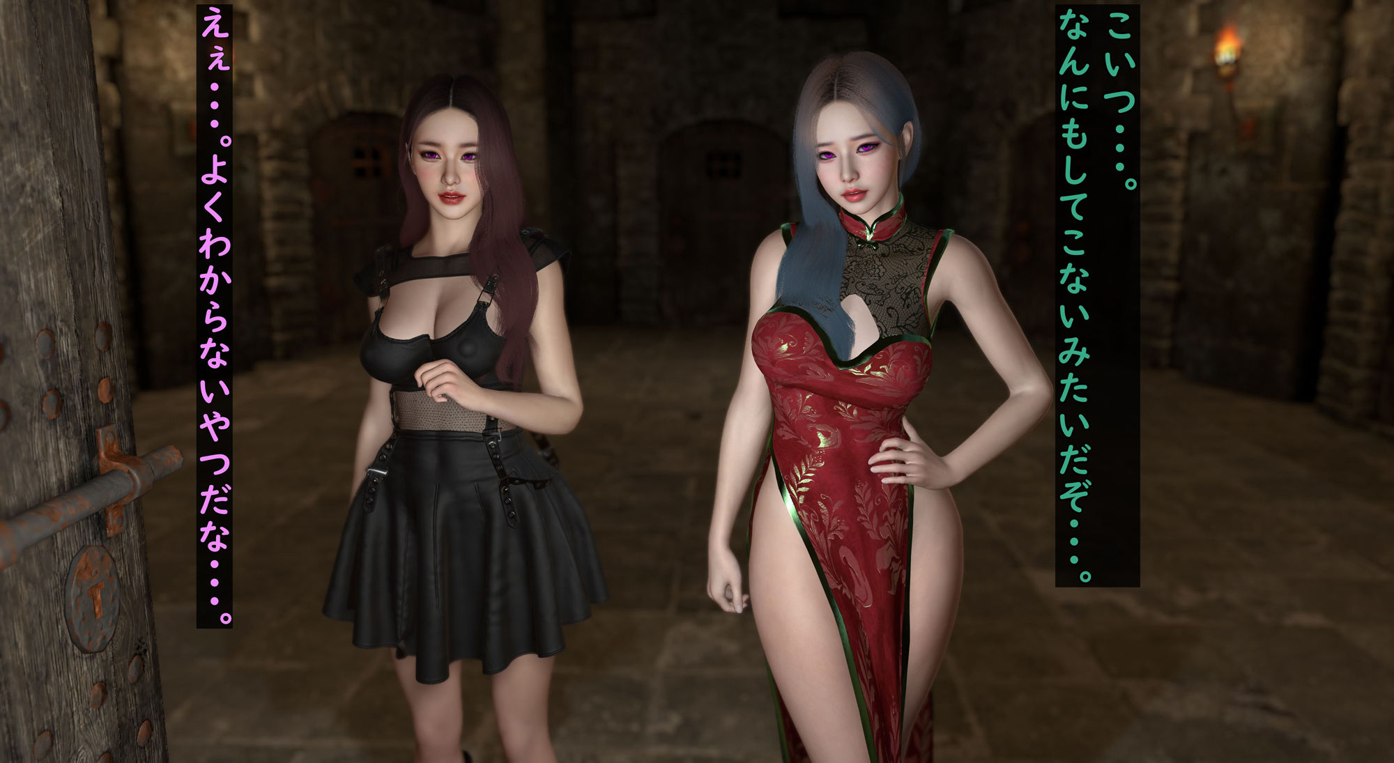 サンプル画像5:洗脳ふたなりダンジョン2(ベジタリアン) [d_364378]