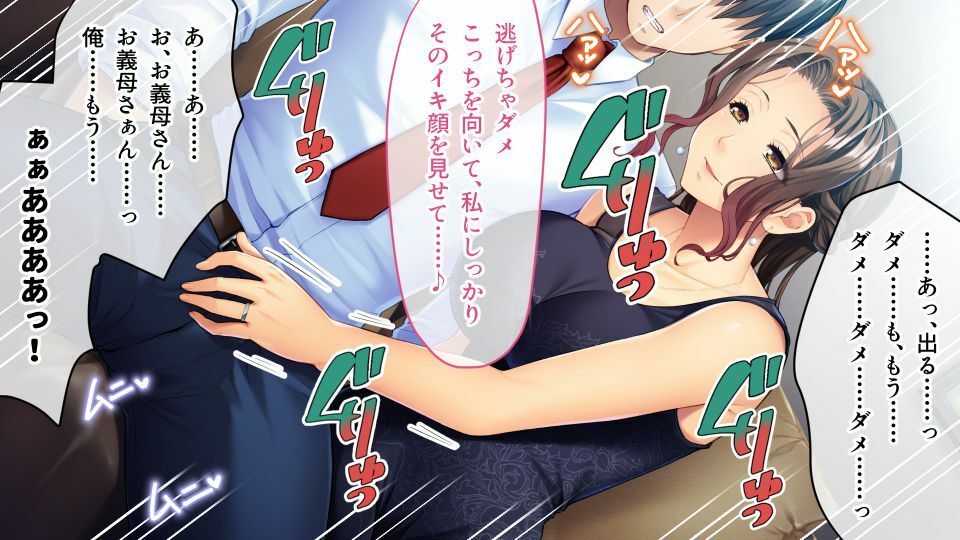 サンプル画像3:おばあちゃんといっしょ 〜私と義母と義祖母と〜【CG集コレクション ミニ】(どろっぷす！) [d_364398]