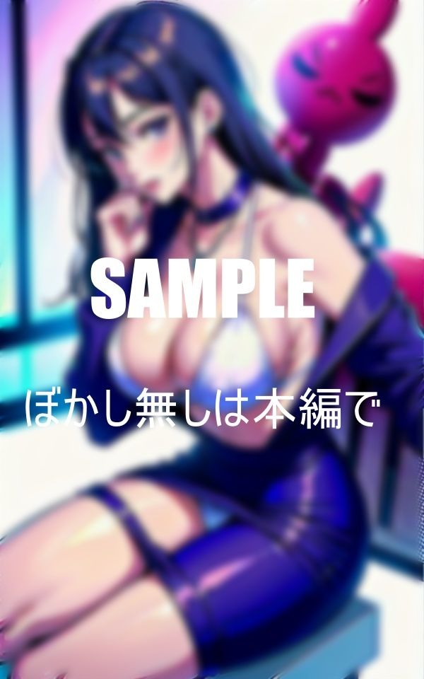 サンプル画像3:エロ過ぎる美熟女OLたちいやらしい体が火照りすぎて我慢できない濡れ濡れの秘部が疼きっぱなしで男を求める(Qサークル) [d_364417]