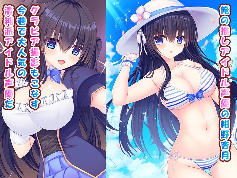 サンプル画像1:俺がアイドル声優の家庭教師になって中出し開発する話♪〜密室で巨乳を揉んで弄って甘々孕ませ教育♪〜(もみじ珈琲) [d_364424]