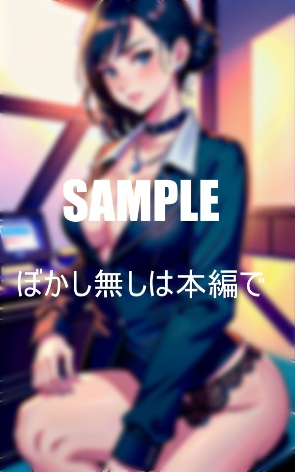 サンプル画像1:いやらし過ぎる美熟女OLたち同僚男性社員たちを誘惑しまくる溢れ出す匂い立つような熟女の性欲(Qサークル) [d_364440]