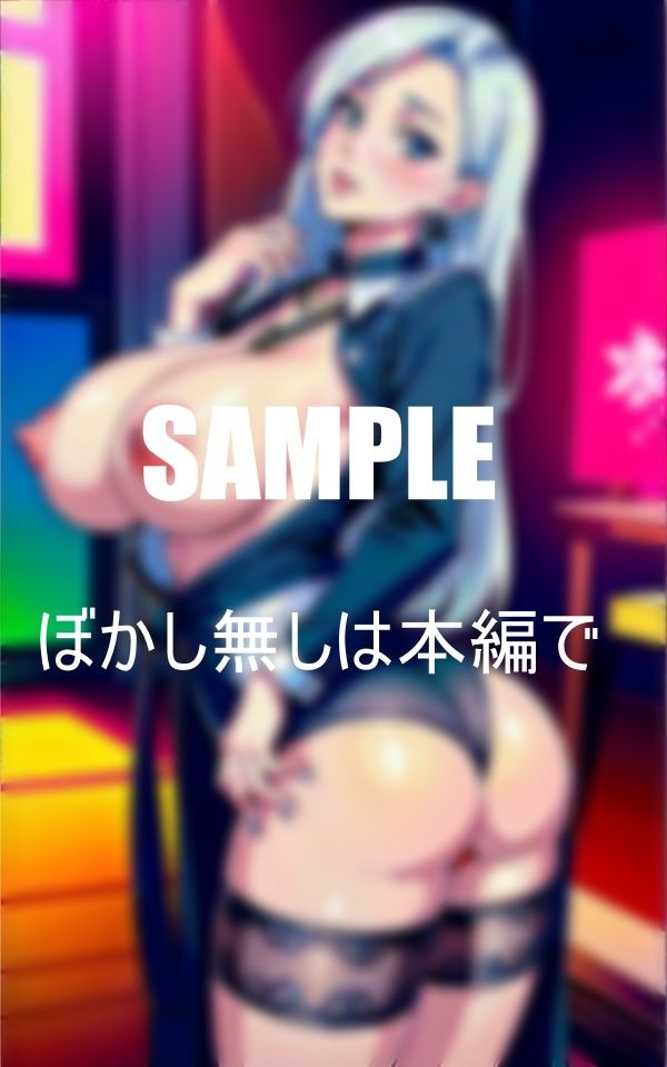 サンプル画像1:淫乱過ぎる美熟女OLたちオフィスであろうと何処だろうと燃え上がって性は止められない新入社員は童貞狩りの餌食に(Qサークル) [d_364450]