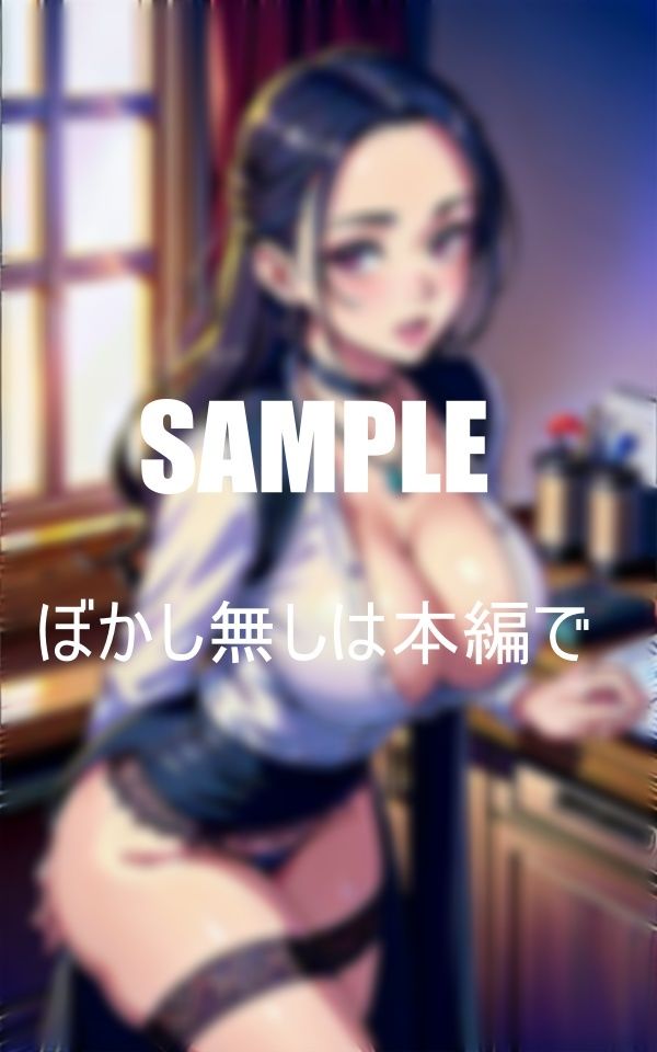 サンプル画像3:淫乱過ぎる美熟女OLたちオフィスであろうと何処だろうと燃え上がって性は止められない新入社員は童貞狩りの餌食に(Qサークル) [d_364450]