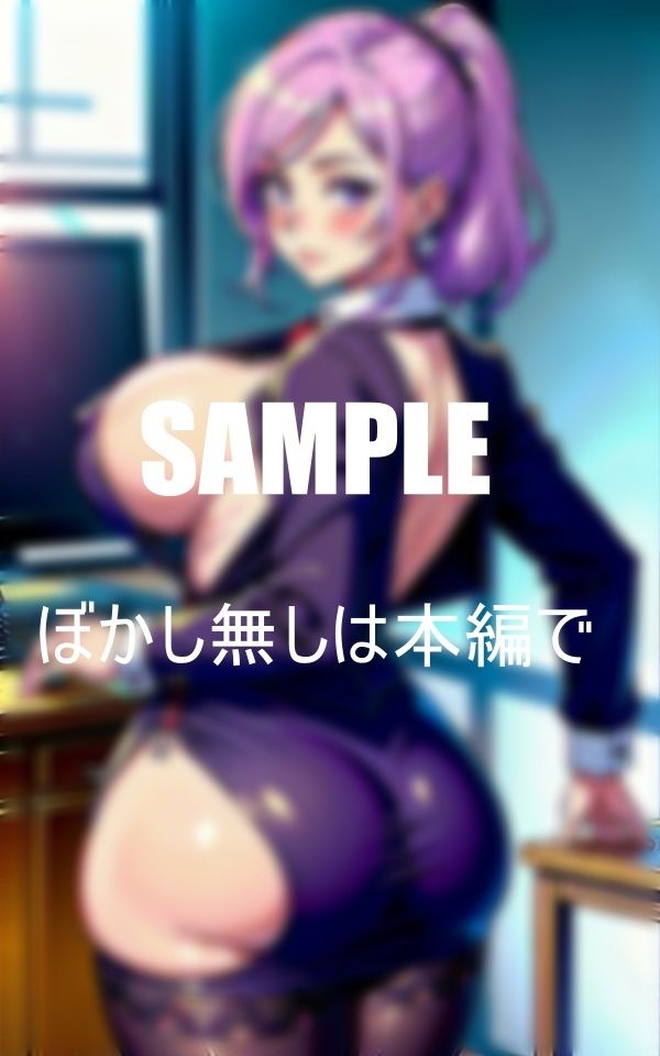 サンプル画像6:淫乱過ぎる美熟女OLたちオフィスであろうと何処だろうと燃え上がって性は止められない新入社員は童貞狩りの餌食に(Qサークル) [d_364450]