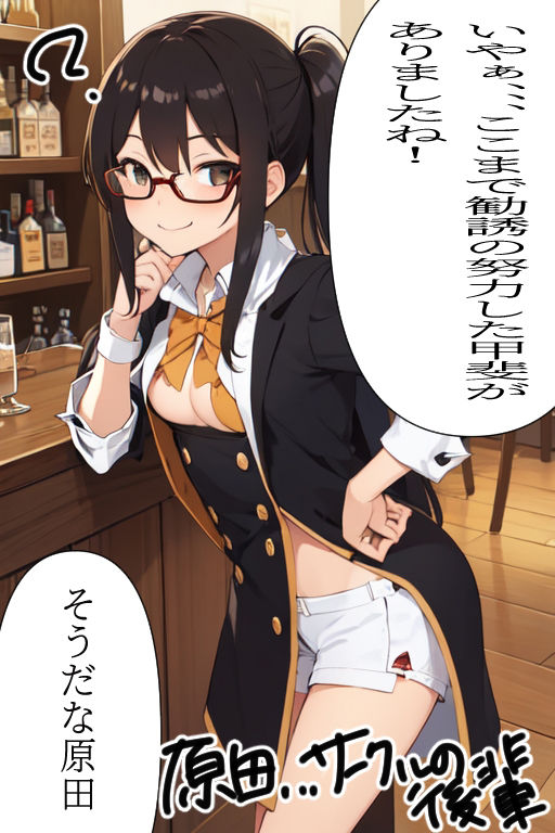 サンプル画像3:自己肯定感皆無の変態女が性に奔放なギャルになるまでの記録【セリフ付き】(ぷりんたあ) [d_364472]