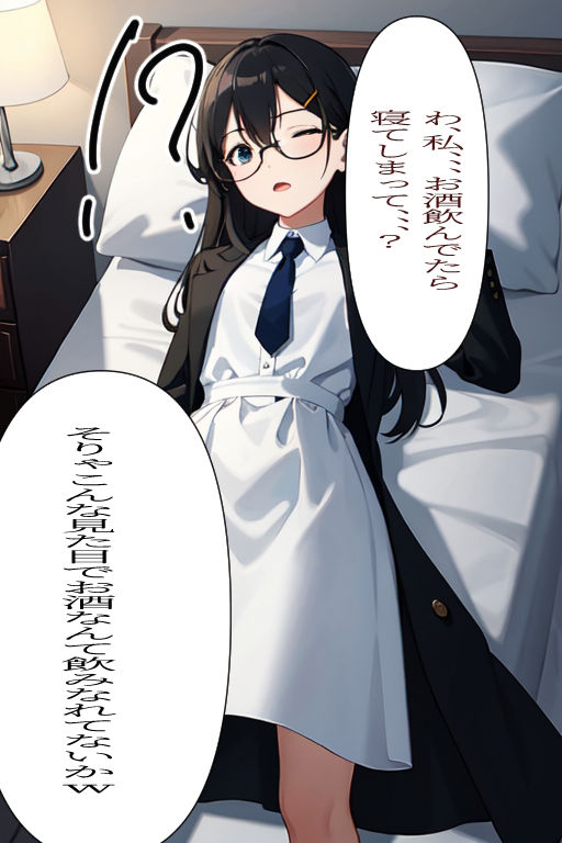 サンプル画像4:自己肯定感皆無の変態女が性に奔放なギャルになるまでの記録【セリフ付き】(ぷりんたあ) [d_364472]