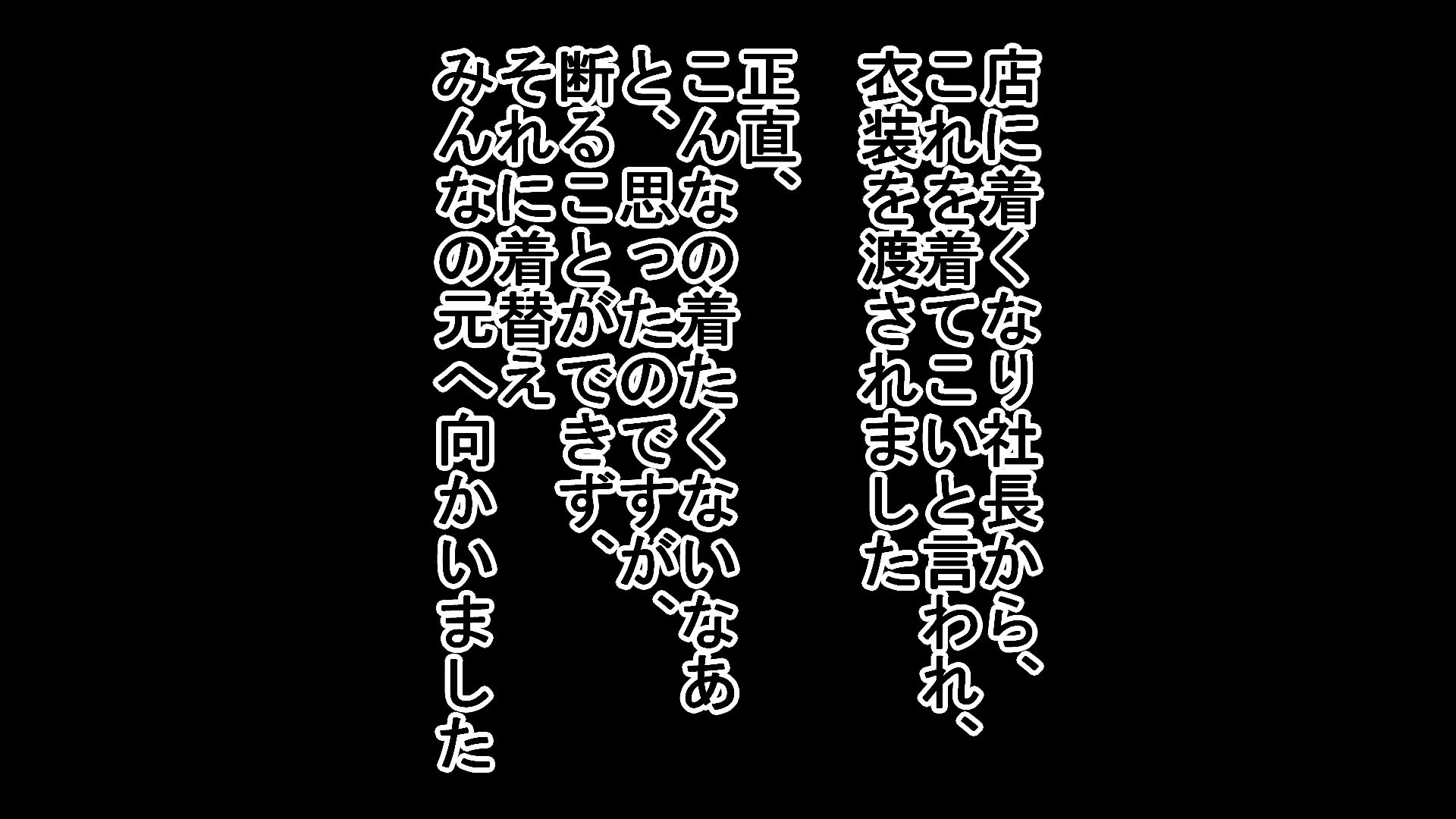 サンプル画像1:無理やり女装させられめちゃくちゃ焦らされた後に犯●れて肉便器にされた話(ハードコア001) [d_364497]