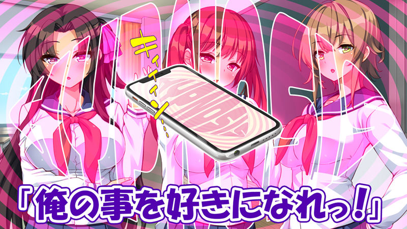 サンプル画像1:クソ生意気な妹達に催○アプリを使ったら妊娠競争が始まった！(汁っけの多い柘榴) [d_364520]