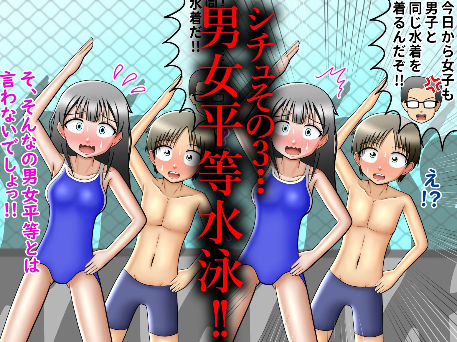 サンプル画像3:超絶羞恥！！女の子すっぱだかシチュ祭3！！(方区 愛) [d_364565]