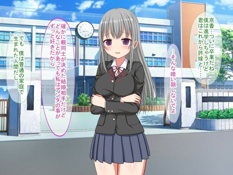 サンプル画像1:アンタの子供なんて産まないんだから！(ふたばシュガー) [d_364572]