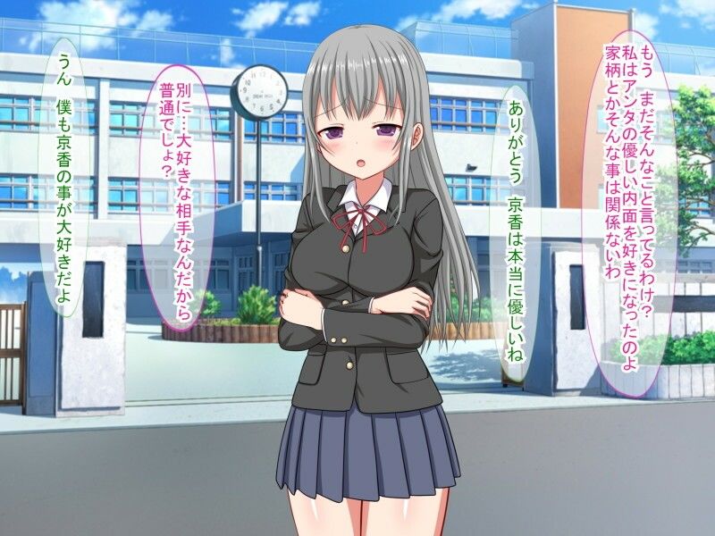 サンプル画像2:アンタの子供なんて産まないんだから！(ふたばシュガー) [d_364572]