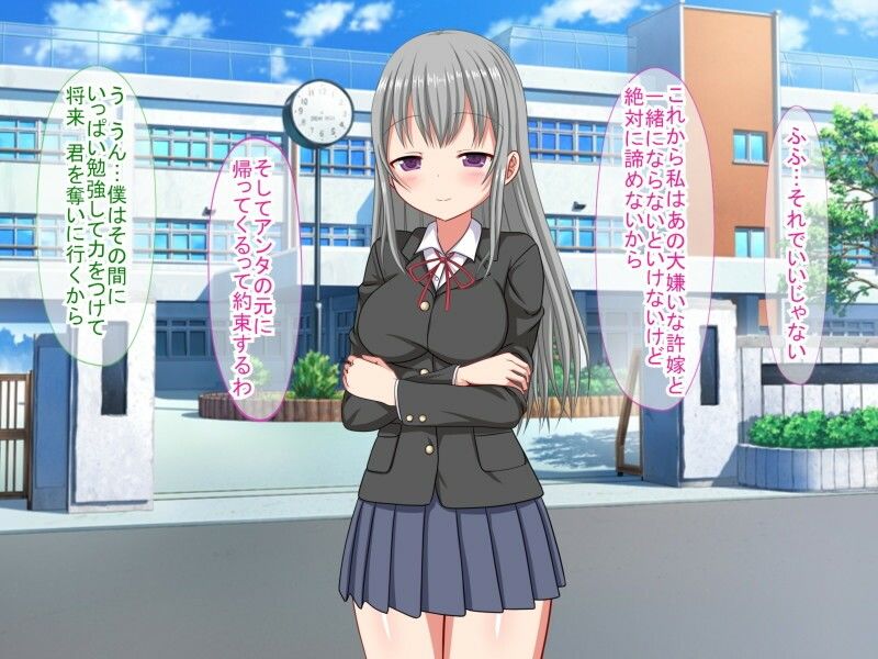 サンプル画像3:アンタの子供なんて産まないんだから！(ふたばシュガー) [d_364572]