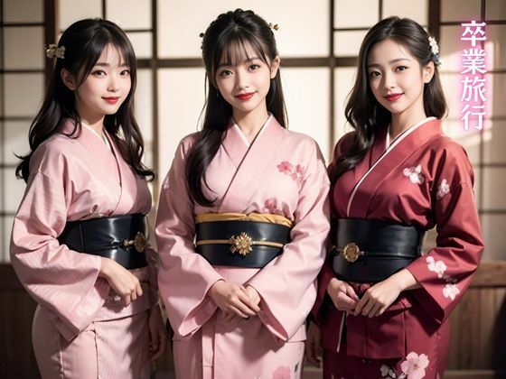 サンプル画像1:リアル女風呂大公開！女子〇生卒業旅行！330P(AIシテルProject) [d_364639]