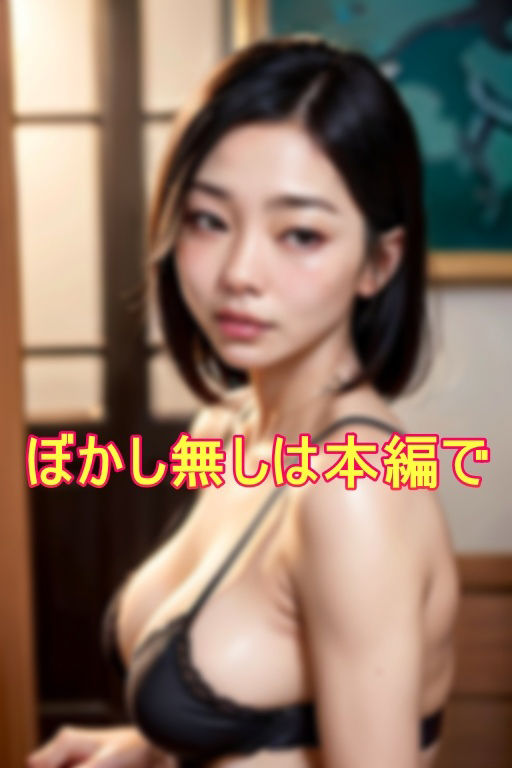 サンプル画像5:美人だけどアラフォーのババア上司に狙われた熟女趣味がないオレ(蟹江西) [d_364647]