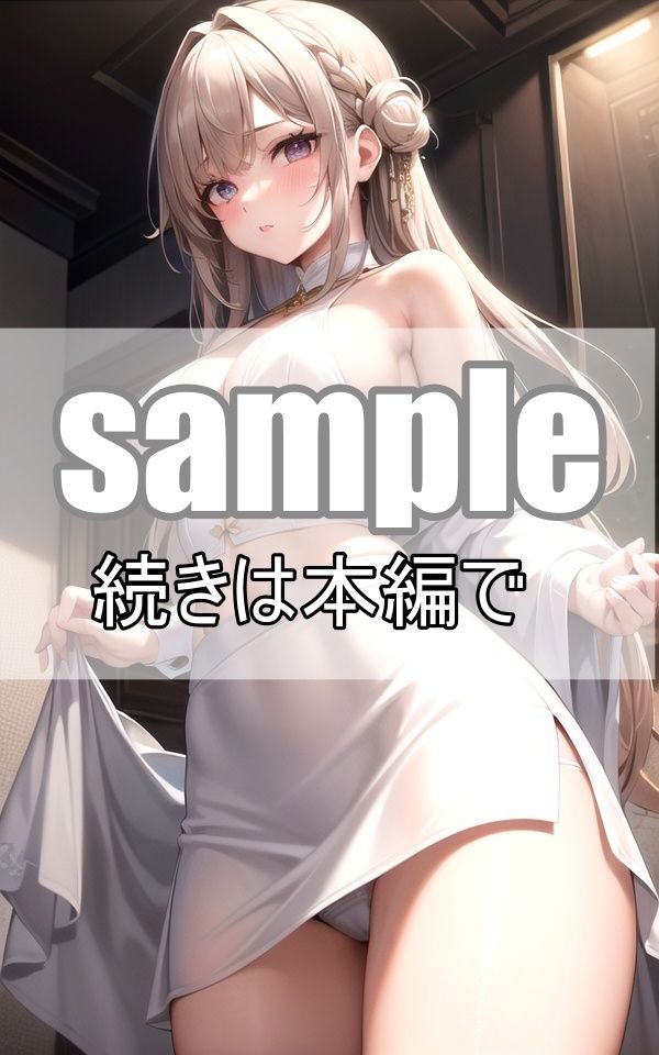 サンプル画像1:S級！メイド風コスプレ美少女大集合！パンチラcollection(淫想AI宮殿) [d_364671]