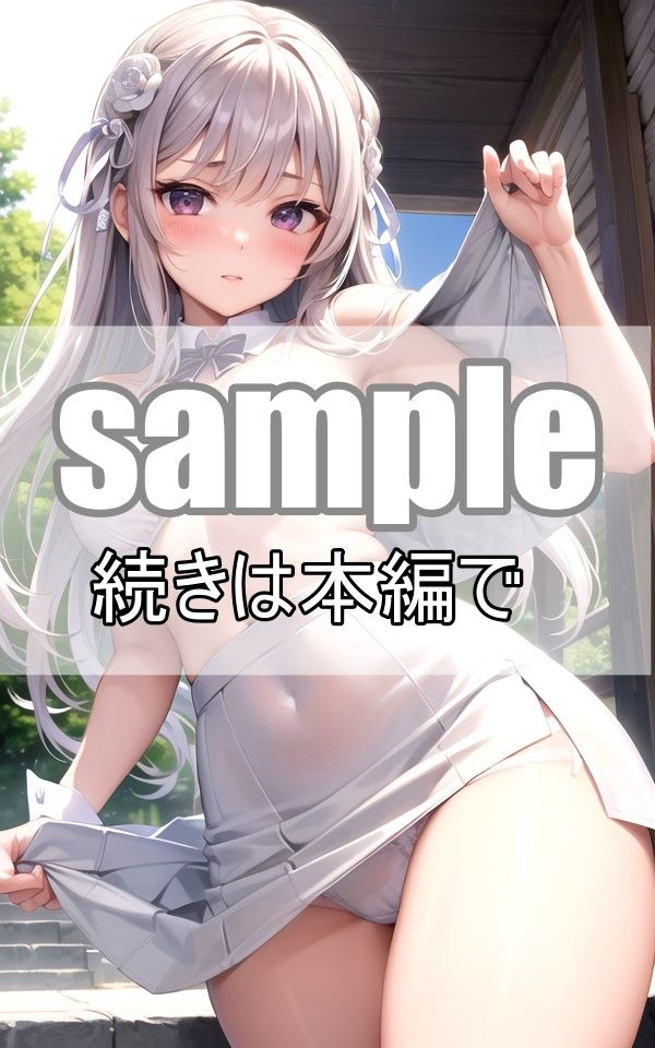 サンプル画像2:S級！メイド風コスプレ美少女大集合！パンチラcollection(淫想AI宮殿) [d_364671]