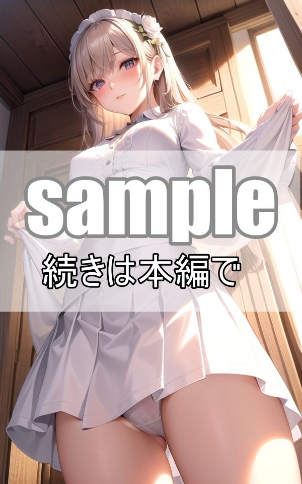 サンプル画像3:S級！メイド風コスプレ美少女大集合！パンチラcollection(淫想AI宮殿) [d_364671]