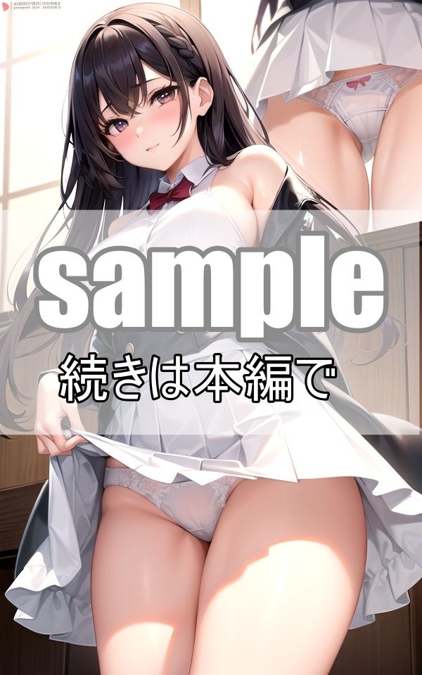 サンプル画像5:S級！メイド風コスプレ美少女大集合！パンチラcollection(淫想AI宮殿) [d_364671]