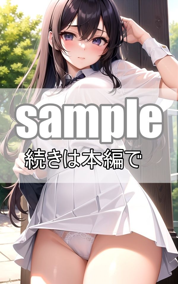 サンプル画像1:童顔！巨乳！パンチラ！制服ロリっ娘大胆露出(電子媚薬集団) [d_364686]